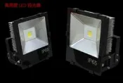【 大鯊魚水電廣場】LED 大功率 70W 探照燈 投光燈 戶外防水燈 投射燈《台灣製造》SR-70