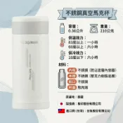 象印分解蓋保溫杯360ml/480ml 夏天保冰杯 冬天保溫瓶 冰塊罐 象印保溫杯SM-JA48【百年老店】