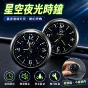 【car五金+免運】汽車車載時鐘 星空夜光鐘錶 車內用電子錶 儀表臺時間表 石英錶 隨意貼 機車時鐘 夜光防水 時鐘 汽