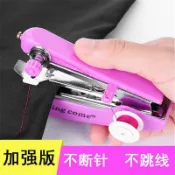 🔥🔥免運/台灣暢銷🔥🔥迷你小型便攜式手持縫紉機家用多功能袖珍手動微型裁縫機【沐芸集】Q61011