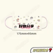 可愛一次性口罩飛天小女警高顏值2026春夏成人防塵通勤
