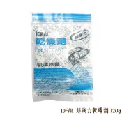 ◎相機專家◎ IDEAL 超強力 乾燥劑 120g 吸濕除霉 防潮 單眼 相機 暴力除濕 台灣製造 防潮箱 抽屜 公司貨