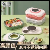 ✨可開發票#陶典304不銹鋼飯盒學生食堂分格防燙餃子盒便攜帶蓋飯盒裝餃子盒