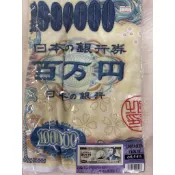 日本商品 日本毛巾 日本浴巾 便宜售出 便宜賣 全新毛巾