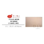 (店+)DIY合作社   中一 月光 摩登款 JY-N6491 金 銀 灰 黑 鋁合金屬拉絲面板 無孔蓋板 單聯