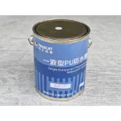 【綠海生活】貓王 普羅 PU 防水膠( 一液型/1加侖 ) *每筆訂單限寄1桶 防水劑 - 防水 防漏 A04123