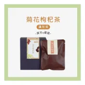(店+)【聯通漢芳】台灣現貨 菊花枸杞茶 7入組 3C 電腦族 手機族  台灣菊花 枸杞 紅棗 篸鬚 菊花茶 沖泡茶包 冷熱皆宜