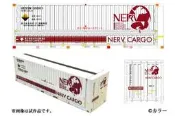 〈小羽特惠〉【權心】1/150貨車集裝箱TORM.而V阿主題TP-505/506/507/508
