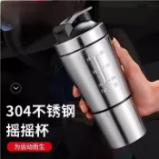 （臺灣出貨）健身搖搖杯不鏽鋼運動水壺健身房沖泡蛋白粉大容量帶球運動杯820