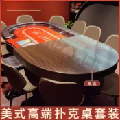 德州撲克桌套裝含桌蓋桌罩多用途撲克桌高端撲克桌會議桌專用桌子