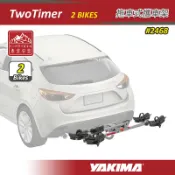 【露營趣】新店桃園 YAKIMA 2468 TwoTimer 拖車式攜車架 2台份 後背式自行車架 單車架 腳踏車架 鐵馬 胖胎 公路車
