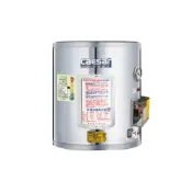 (店+)【CAESAR 凱撒衛浴】凱撒電熱水器 能源效率三級 08加侖12加侖20加侖 直掛/橫掛儲熱式電熱水器 可調溫 附漏電斷路器
