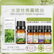 【夏茉草本】 療癒香薰植物精油 ⚜買6送1👑加濕器/香薰機/水氧機/薰香燈/擴香石/擴香木/水溶性精油 複方精油 單方