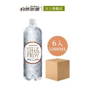 【愛合購】【自然思維】Velleminfroy 氣泡天然礦泉水 1000ml (6入/箱購)