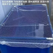 帆布池防逃網 防貓抓魚防落葉魚池防跳網 錦鯉帆布池防跳網 魚池防護網