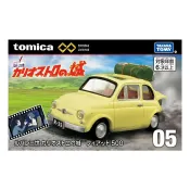 鯊玩具ToyShark TOMICA 多美小汽車 無極限 unlimited 05 魯邦三世 FIAT 500 【鯊玩具】