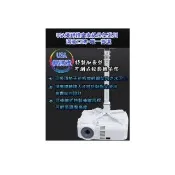 【USA優視雅】for PANASONIC投影機專用吊架(專業行家首選推薦)