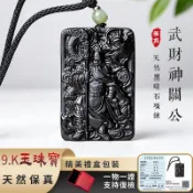 開光關公項鍊吊墜 天然黑曜石項鍊 關聖帝君項鍊 武財神關二爺項鏈 義薄雲天關公項鍊 禦龍關羽吊墜掛件 招財避邪項鍊