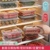 廚房收納盒💥食物保鮮收納盒蔬菜冷凍層冰箱食品級收納可微波凍肉類廚房置物盒 YNRP