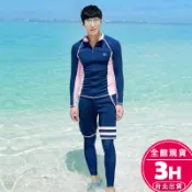 【梨卡】隔日到貨 泳衣 泳裝 水母衣 長袖泳衣 防曬泳衣 防寒衣 男生泳衣 泳衣男 海邊 游泳CR6789【現貨24H】