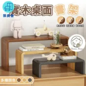 築良舍 台灣公司 免運 可開發票 【實木桌 免運】超強承重 小茶幾矮桌 沙發邊桌 ㄇ型桌 客廳桌 換鞋凳 展示架 收納客廳桌 小邊桌 造型邊桌工廠直銷 售後保障 全館折扣 店長推薦 6zl73