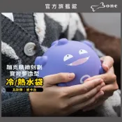 【Bone蹦克官方】寶可夢造型冷/熱水袋 加碼贈OPEN名片盒(熱敷袋/冷熱袋/保暖/降溫/環保矽膠)
