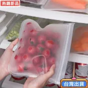 臺灣有貨 EVA保鮮袋 果蔬菜收納袋 冰箱冷凍食物密封袋 硅膠封裝袋2
