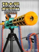 玩具 黃金加特林機關槍軟彈玩具電動連發射兒童小男孩仿真吃雞全套裝備【林之舍】
