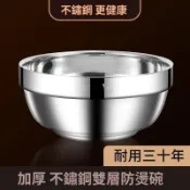 特價免運⚡特厚正宗不鏽鋼碗家用食堂雙層碗隔熱防燙成人泡麪碗兒童碗防燙碗餐碗 不銹鋼碗 幼兒碗