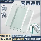 【可開發票】適用容聲冰箱玻璃隔板冷藏冷凍室鋼化玻璃分層板隔層板雙門配件