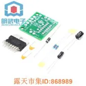 樂享購✨W3-1108 TDA7297功放板散件 直流12V 純後級2.0雙聲道15W+15W 電子DIY套件