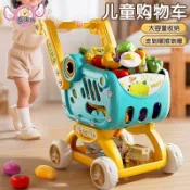 💖妞妞推薦💖 新款購物車玩具 兒童水果切切樂 可組裝手推車 大容量收纳 购物达人 宝宝学走路不侧翻 男女孩生日禮物