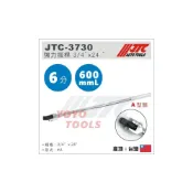 (店+)JTC-3730 強力扳桿 3/4“ x 24“ / 6分 六分 600mm 強力板桿 板桿 扳桿