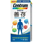{善存}男性綜合維他命(120粒) *小柚子*