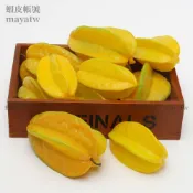 (MOLD-A_058)仿真水果假水果蔬菜模型塑料水果 家居櫥柜裝飾品 手感仿真楊桃