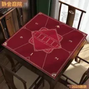【2025款】麻將桌墊撲克桌墊方形桌布 德州撲克專用桌墊 桌遊墊 德撲桌布墊 打撲克牌 加厚靜音防滑 麻將墊 遊戲墊 桌