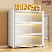 生活軌道 【防水防曬】收納櫃 置物架 儲物櫃 鐵皮櫃 陽臺櫃 工具櫃 衛生間收納 戶外防曬 多層分層 家用收納神器