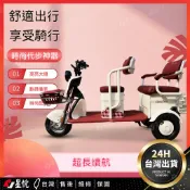 爆款熱銷⚡電動車 電動腳踏車  電動三輪車 折疊代步車 小型電動三輪車  買菜車 小型三轮電瓶車 寵物代步車