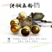 太極八卦風鈴掛飾化五黃二黑招財客廳掛件純銅五鈴鐺吉祥 特賣Z