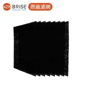 【HOTAI購】【BRISE】C600 專用前置濾網 Breathe Carbon 活性碳濾網 (一盒八片裝)