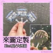 mini透明小扇子 來圖訂製 迷你透扇 客製化小扇子 透扇訂製 明星周邊 應援扇 應援物 一把起做-lucy627