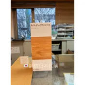 預購日本光伸Blanche Blanche Pure Cleansing Oil 橄欖卸妝油 光伸免稅店