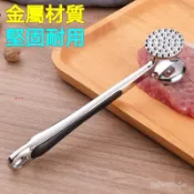 304德國雙麵肉錘 斷筋嫩肉神器拍打錘子家用 鬆肉器 嫩肉器 拍肉器 打肉錘 牛排槌 斷筋嫩肉專用錘子
 