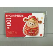 【178市集】【2026】【智冠】【Mycard 100點】【使用期限至2027/06/30】