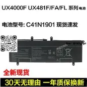 【熱賣】現貨適用 華碩ZenBook Duo UX481F UX481FL C41N191 UX4FL電池