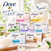 Dove 多芬 乳霜 香皂 (90g) 純素 肥皂 洗澡 洗手 洗手皂 香氛皂 洗臉皂 【好物底家】DS025629 !