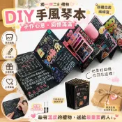夏日特惠❄️DIY手風琴本 摺疊相冊本 創意禮品 手工相簿 情侶紀念 同學閨蜜禮物 男女生日驚喜 手作卡片 回憶相冊0C
