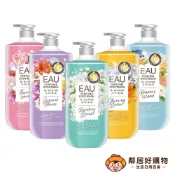 【EAU耀】香水沐浴乳1000ml-(花舞情緣/海島風情/百花霓裳/沁寧晨露/湛藍微風)