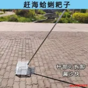 趕海神器不銹鋼一體蛤蜊耙子手工鍛打耐用螺刀專用田螺耙兩用 挖蛤蜊耙子