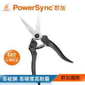 【福利品】群加 PowerSync 9¼“高碳鋼多功能芽切剪/檳榔剪/園藝工具/台灣製造(WGA-A1235)
